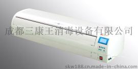 三康王ZX-B100循环风紫外线消毒机