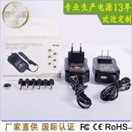 深圳厂家生产直销插墙式工业电源 30W带USB可调多功能电源适配器