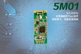 MT7610wifi模块 5.8G双频USB接口WIFI模块