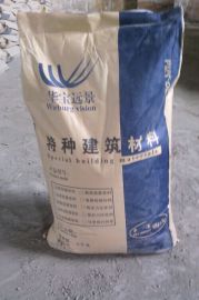江苏徐州高强度灌浆料 厂家批发价格低