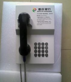 重庆银行电话机