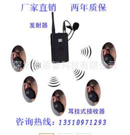 wus/智联无线导游讲解器 团队语音讲解系统 无线会议讲解设备