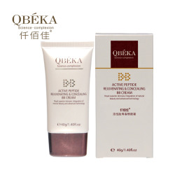 QBEKA仟佰佳活性多肽防晒隔离隔离BB霜