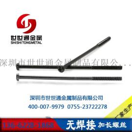 罗湖厂家生产非标特长螺丝 M10*610十字铁制非标特长螺丝