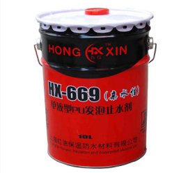 上海红信厂家直销裂缝堵漏聚氨酯注浆液堵漏剂品质保证
