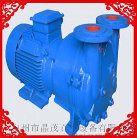 多功能2BV6121水环真空泵全国通用2BV6121水环真空泵品牌产品