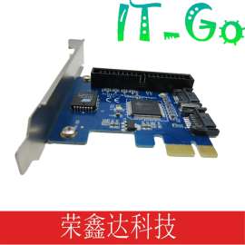 IT-GO PCI-E转双内SATA II接口+IDE转接卡 硬盘控制卡 双7pin 扩展卡