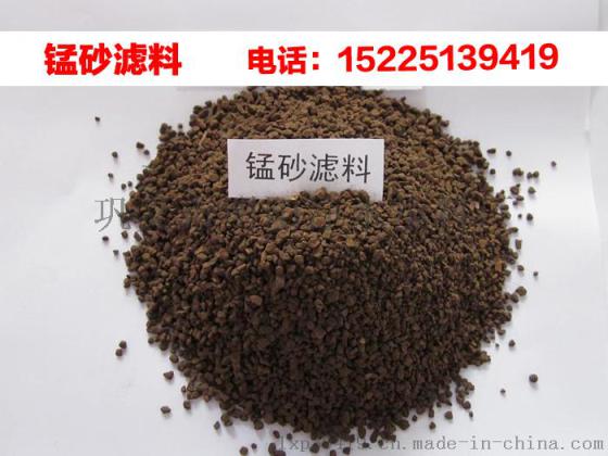 广东锰砂滤料，过滤器装置高含量锰砂价格