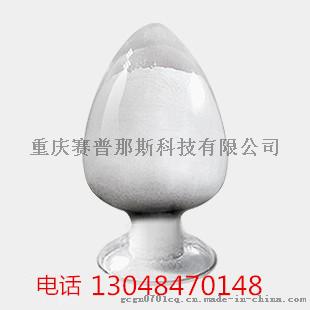 供应氯桥酸 115-28-6 氯菌酸 厂家价格直销