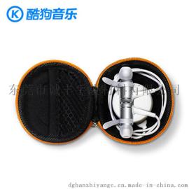酷狗/kugou 小酷M1蓝牙音乐耳机专用收纳包 防尘防水EVA收纳包