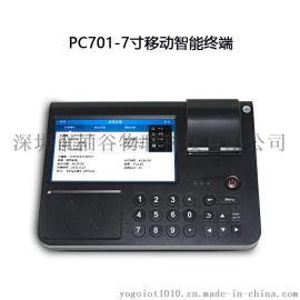 商业智能终端POS机 台式移动终端 支持会员管理刷卡 智能打印