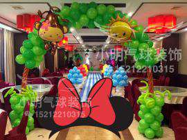 芜湖气球装饰，芜湖满月宴气球布置，芜湖小明气球装饰