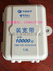 江苏电信SMC1分16光分路器箱 SMC32芯分路器箱