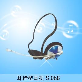 耳机（S-068）