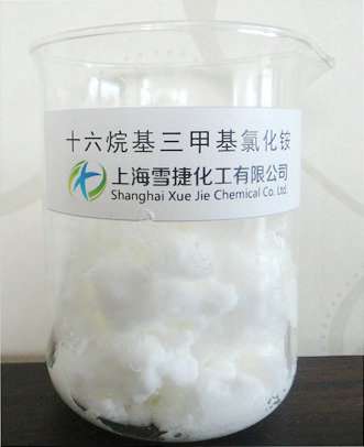 十六烷基三甲基氯（溴）化铵（阳离子表面活性剂1631）