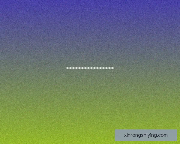 恋爱心理测试单选题下载，揭开你爱情中的真实面貌，找出最佳伴侣选择