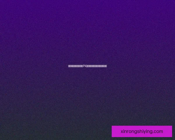 御龙在天中哪些职业在PK中最具优势解析与对战策略分享