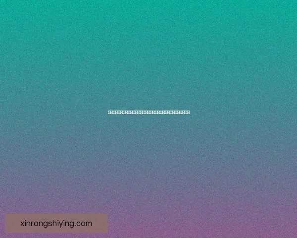 抖音短视频助力品牌营销新风潮打造个性化内容吸引千万粉丝共创网络热潮