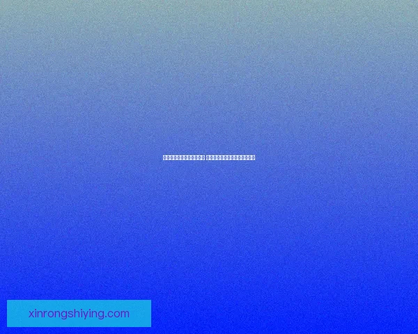 梦幻西游全新神器任务解析 探秘神秘神器的获取与升级之路