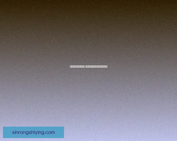 海物语游戏下载全攻略 最新版本下载安装方法及注意事项