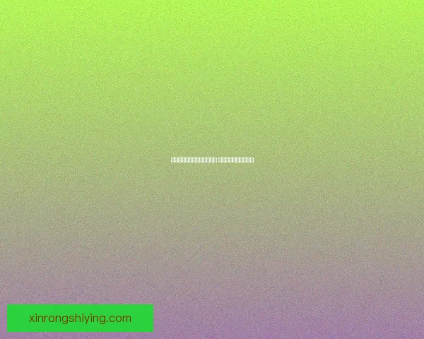 王者荣耀新赛季更新时间公布 全新赛季内容提前揭秘