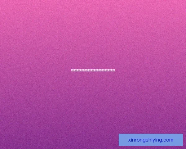 田村亮回归荧屏后大展才华，探秘其多元化发展之路与未来规划