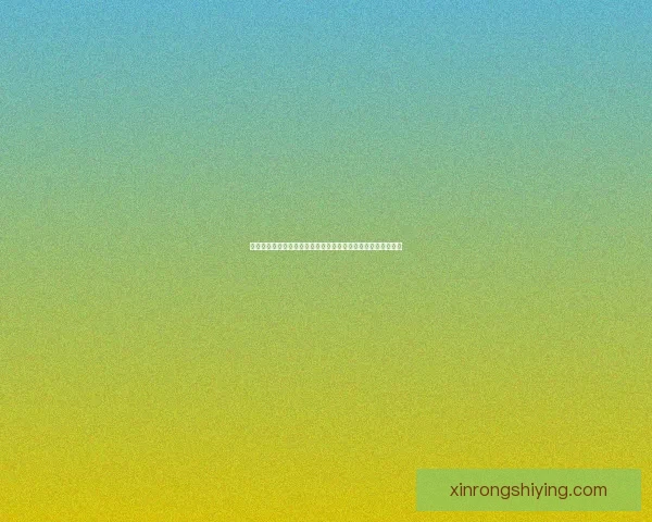 破解游戏软件盒子：探索游戏加速与破解技术的未来趋势与挑战