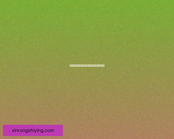 冰洁师加点攻略：全方位解析最佳加点方案与玩法技巧