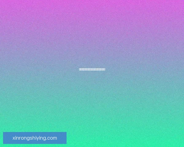 全球锡矿资源分布概况及主要产地分析