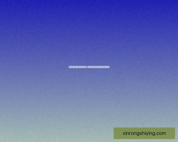 完美国际刺客职业加点指南 详解最佳技能分配与属性选择技巧