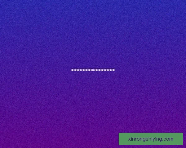 怒之煞掉落解析与获得方法详解 轻松掌握高效提升装备实力技巧